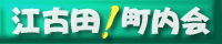 バナーとしてお使い下さい